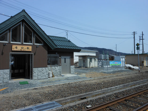 駅舎画像