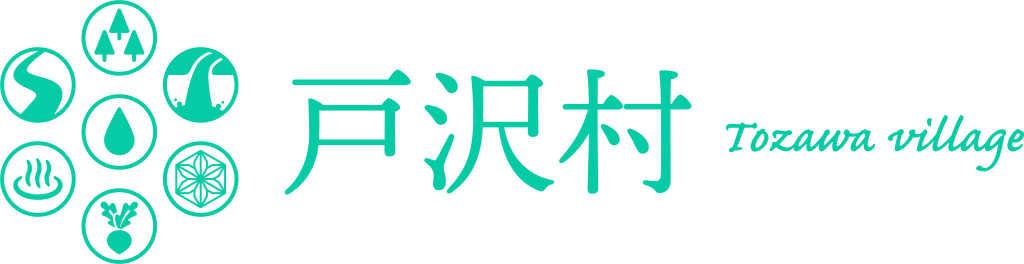 戸沢村観光物産協会｜最上川舟下りの里 戸沢村